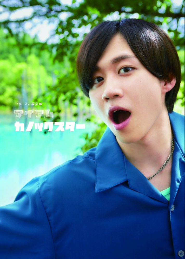 カノックスターへ カノックスターへのBANANA 【公式通販】