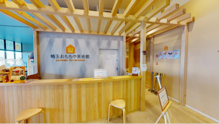 おもちゃ美術館