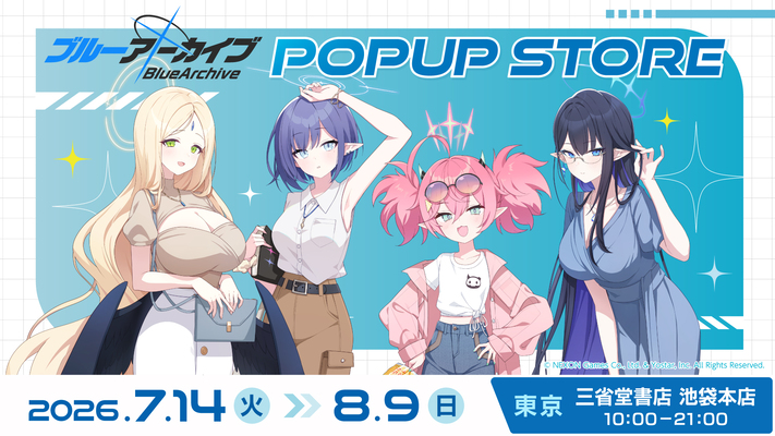 ◇先着順◇ ブルーアーカイブPOP UP STORE 三省堂書店 池袋本店 7月14