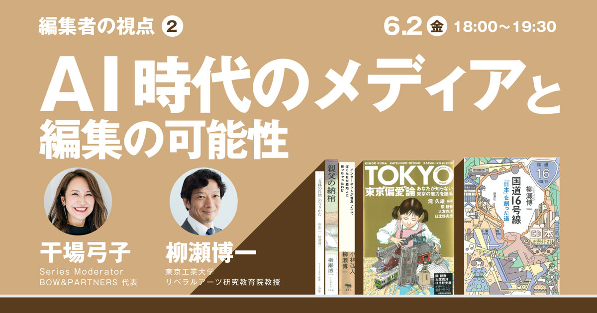 日経ビジネス縮刷版DVD 日本の経済35年の軌跡 日経BP社
