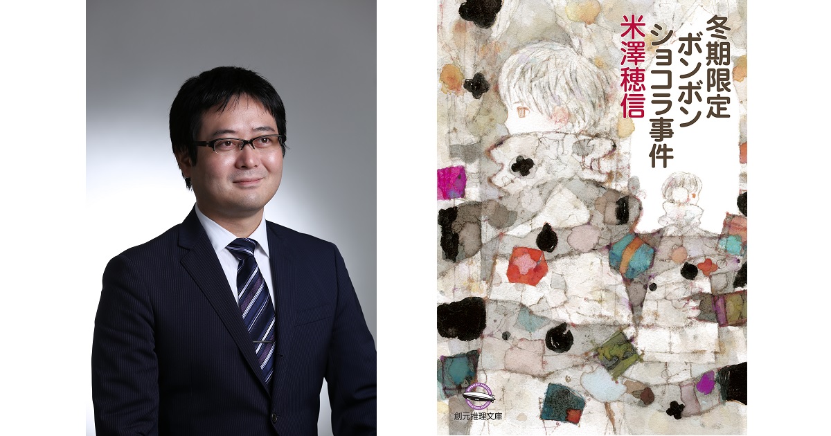 【サイン本】氷菓 米澤穂信 Amazon.co.jp: 米澤穂信 氷菓など 古典部シリーズ 文庫本6冊