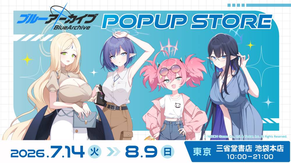◇先着順◇ ブルーアーカイブPOP UP STORE 三省堂書店 池袋本店 7月14