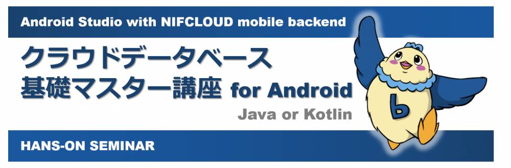 Javaはクラウドやhtml5 Ios Androidも取り込む 2 3 It