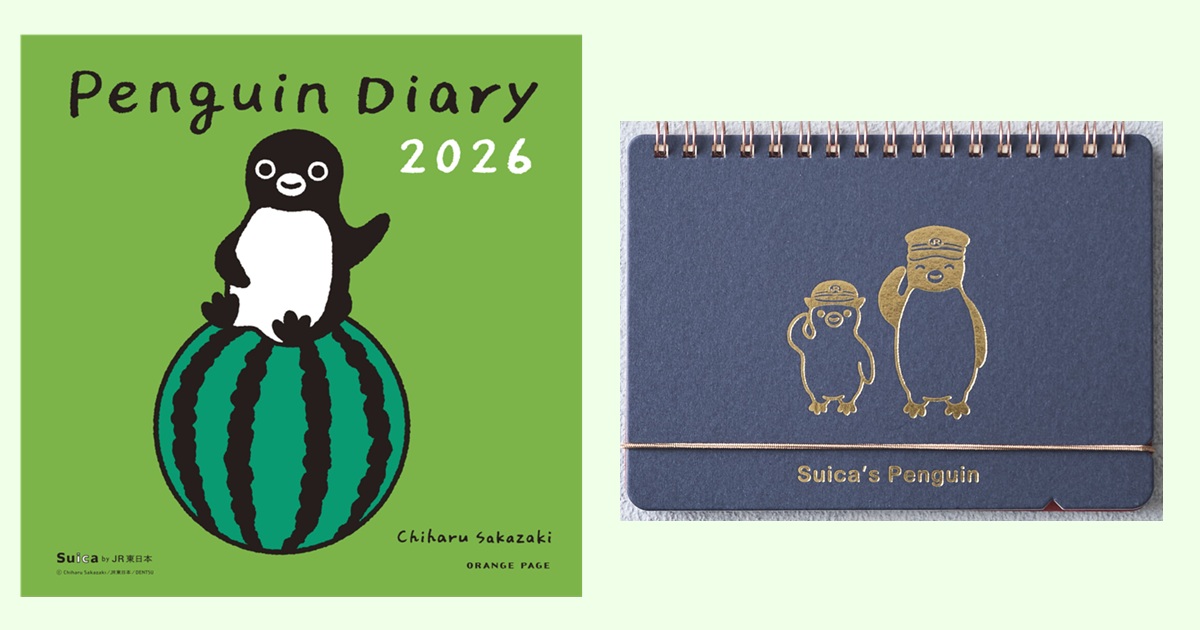 さかざきちはるさん サイン会｜EventRegist（イベントレジスト）